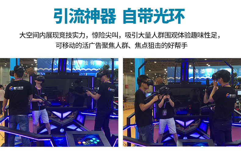 VR探索详情_05.jpg