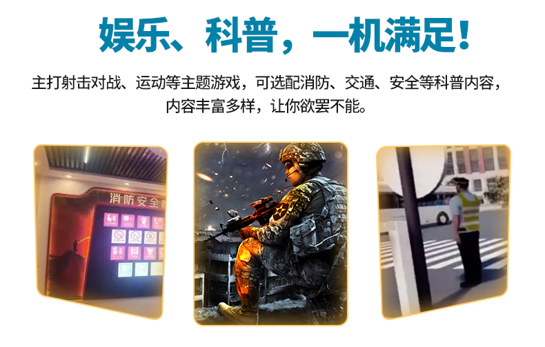 VR探索详情_06.jpg