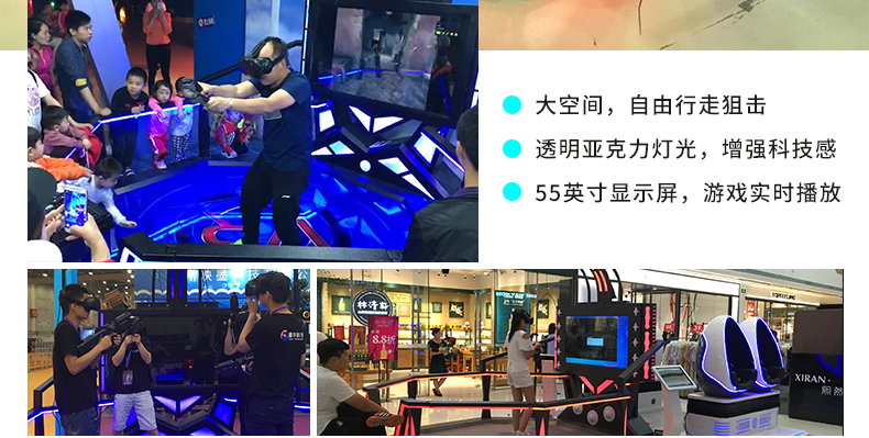 VR探索详情_02.jpg