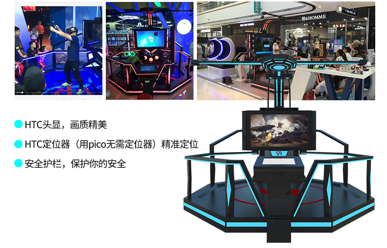 VR探索详情_03.jpg