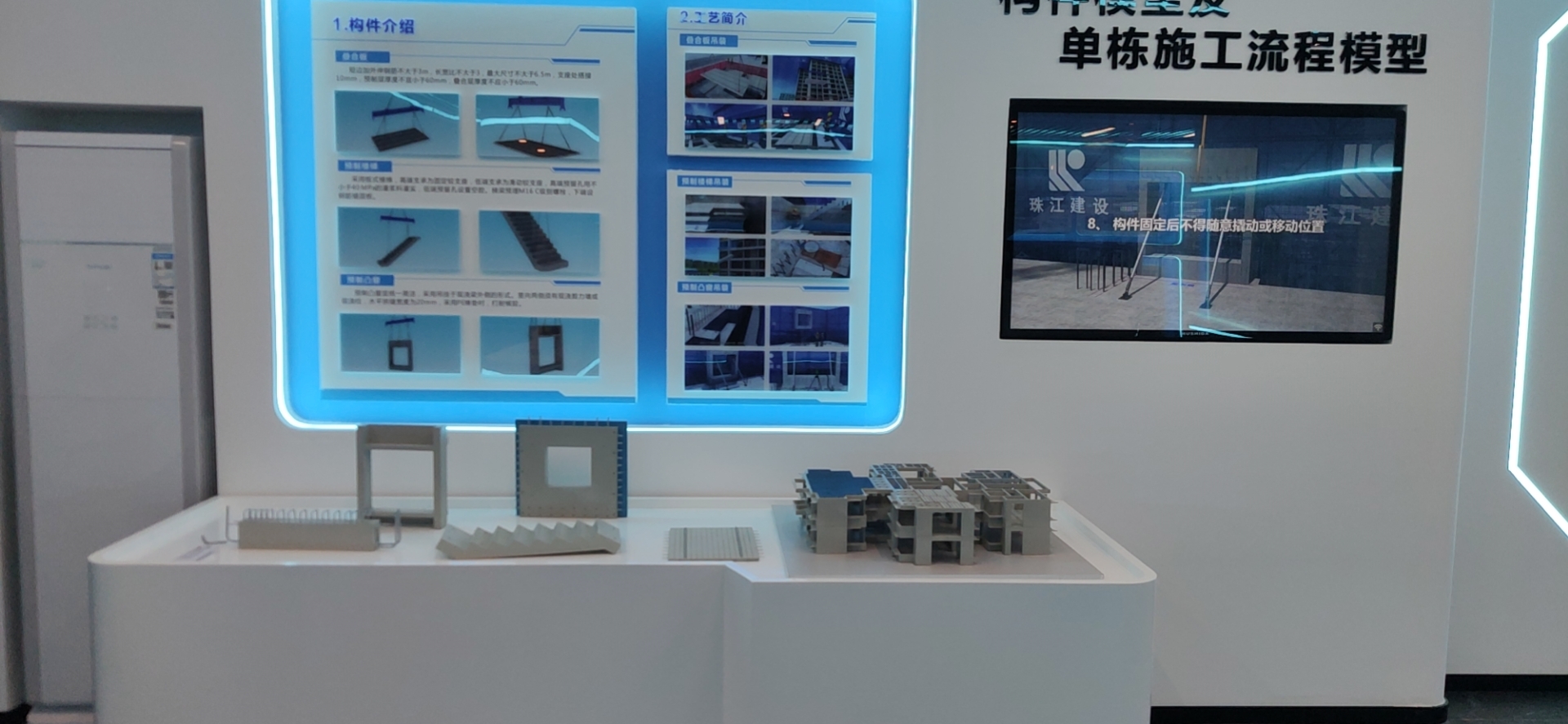 全息柜全息柜