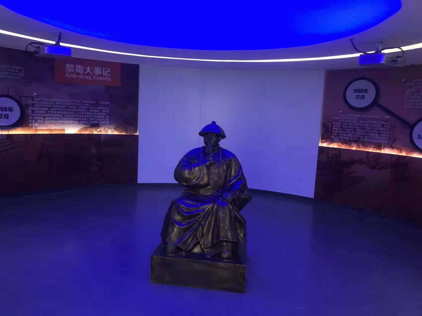 禁毒科普馆禁毒科普馆