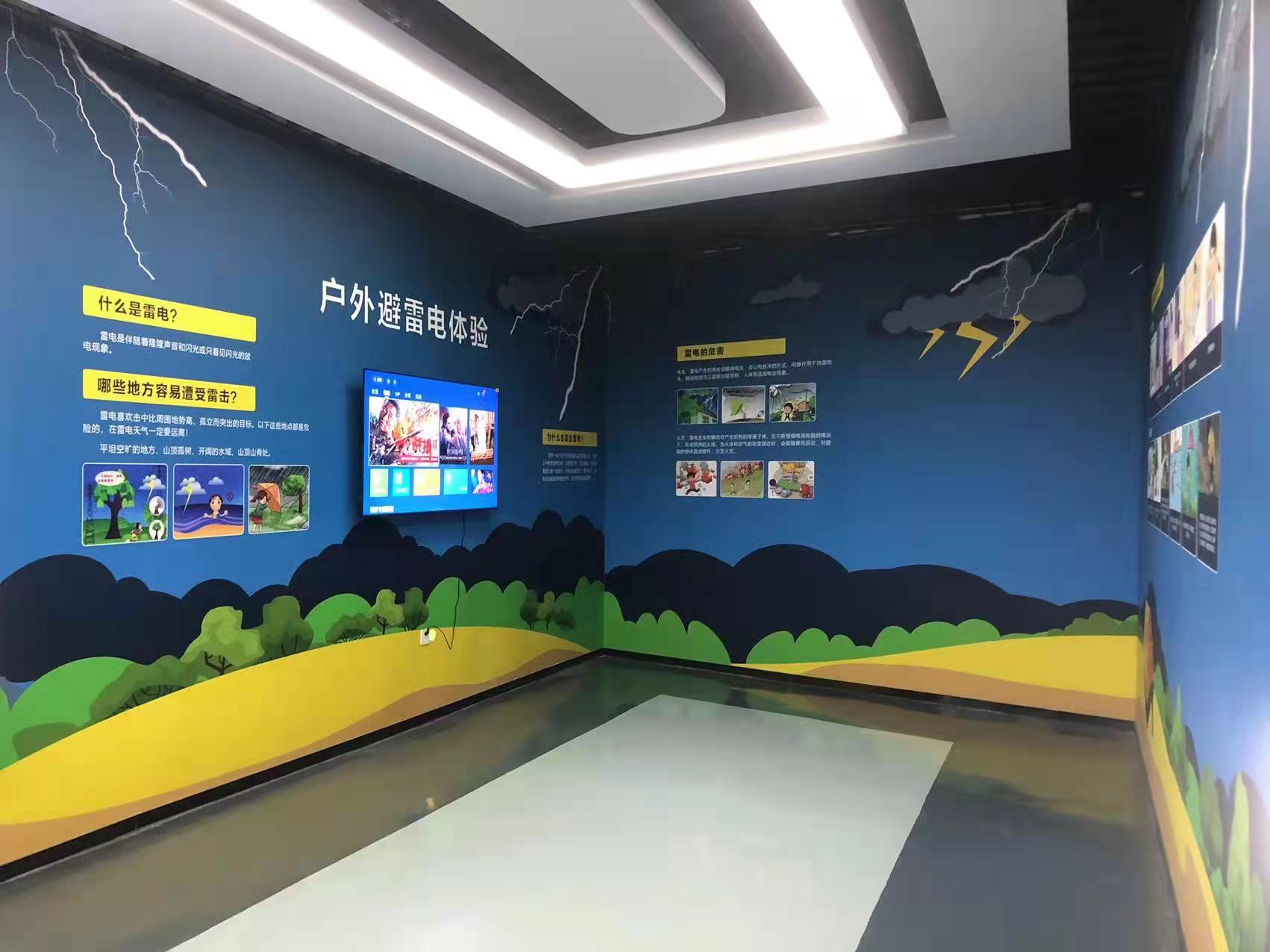 广东雷州科普研学基地广东雷州科普研学基地