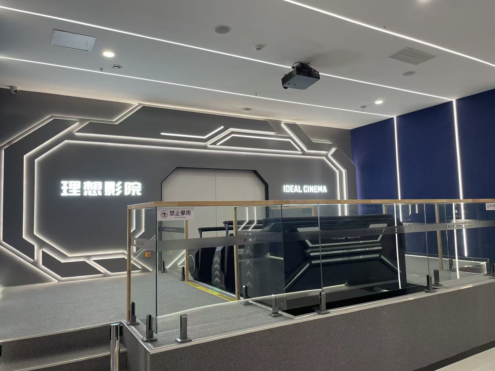 湖南衡阳 轨道影院