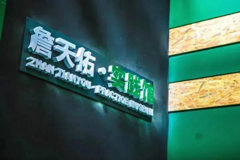 中国（唐山）工业博物馆，展现“中国近代工业摇篮”