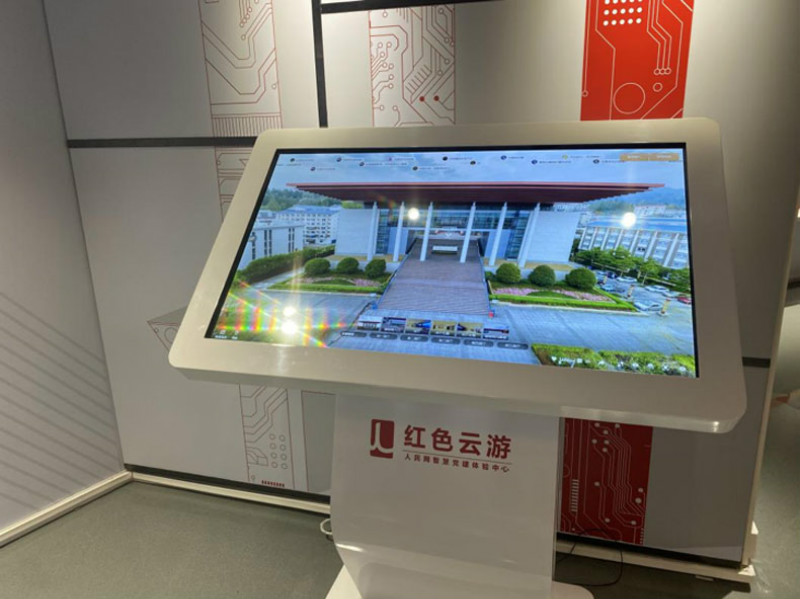 党建展厅设计行业案例分享：人民网智慧党建展厅体验中心在北大科技园总部园区启动运营